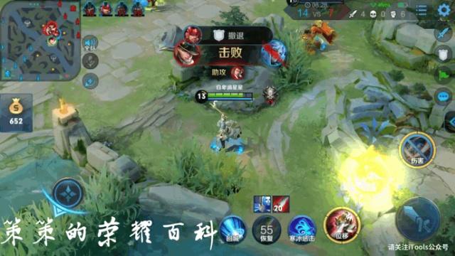 王者荣耀李白全面教学(王者荣耀李白教学2020)-第8张图片-益智游 王者荣耀李白全面教学(王者荣耀李白教学2020)-第8张图片-益智游