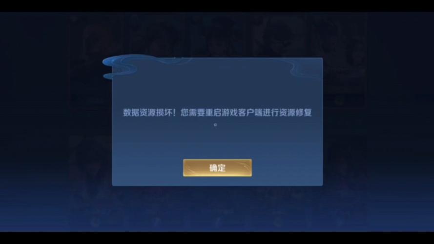 王者荣耀宫本bug教学 - 2020年王者荣耀宫本怎么玩-第2张图片-益智游 王者荣耀宫本bug教学 - 2020年王者荣耀宫本怎么玩-第2张图片-益智游