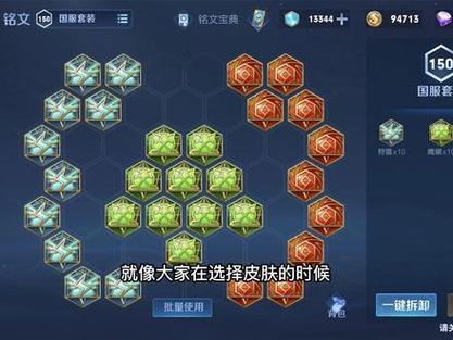 王者荣耀荆轲最强装备,王者荣耀荆轲装备方案-第2张图片-益智游 王者荣耀荆轲最强装备,王者荣耀荆轲装备方案-第2张图片-益智游