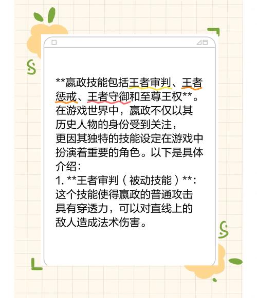 王者荣耀瓶子教学嬴政(王者瓶子是谁)-第1张图片-益智游 王者荣耀瓶子教学嬴政(王者瓶子是谁)-第1张图片-益智游