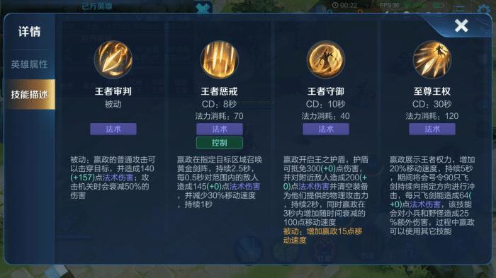 王者荣耀瓶子教学嬴政(王者瓶子是谁)-第7张图片-益智游 王者荣耀瓶子教学嬴政(王者瓶子是谁)-第7张图片-益智游