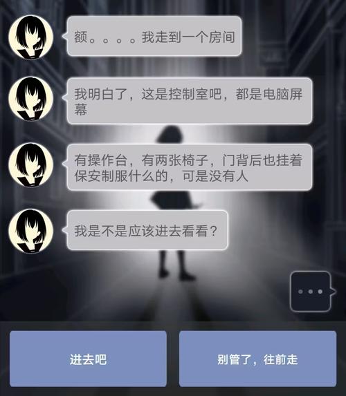 异次元通讯番外攻略,异次元通讯番外篇攻略-第2张图片-益智游 异次元通讯番外攻略,异次元通讯番外篇攻略-第2张图片-益智游