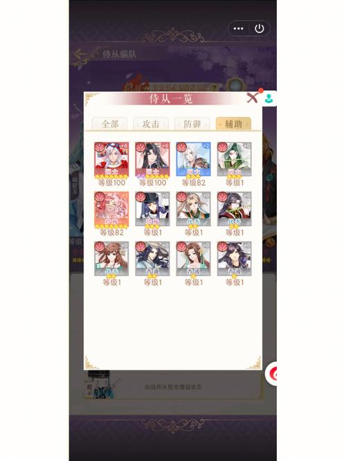 全民养成之女皇陛下攻略 - 全民养成之女皇陛下公告-第2张图片-益智游 全民养成之女皇陛下攻略 - 全民养成之女皇陛下公告-第2张图片-益智游