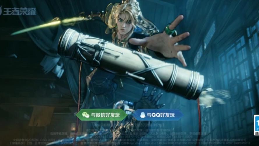 王者荣耀露露教学公爵 - 王者荣耀露露教学公爵怎么获得-第5张图片-益智游 王者荣耀露露教学公爵 - 王者荣耀露露教学公爵怎么获得-第5张图片-益智游