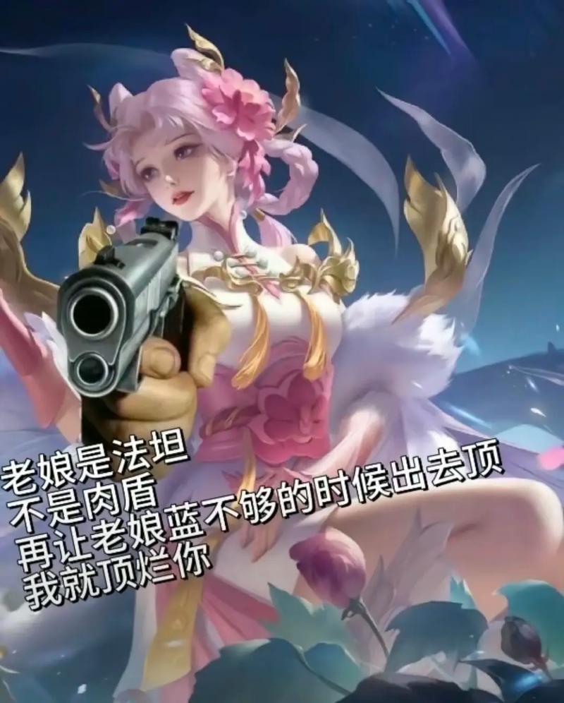 王者荣耀套路玩法介绍(王者荣耀套路局)-第3张图片-益智游 王者荣耀套路玩法介绍(王者荣耀套路局)-第3张图片-益智游