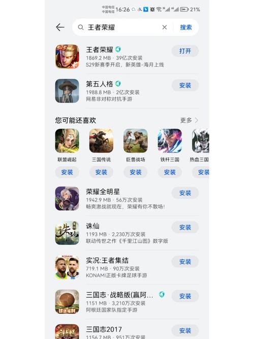 王者荣耀套路玩法介绍(王者荣耀套路局)-第6张图片-益智游 王者荣耀套路玩法介绍(王者荣耀套路局)-第6张图片-益智游
