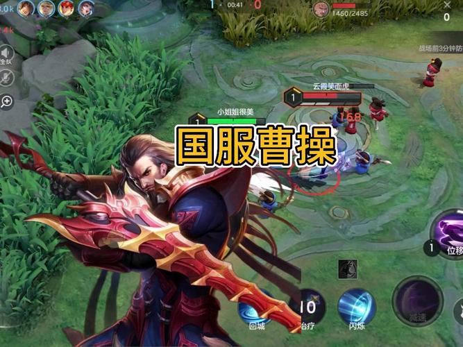 王者荣耀曹操光速教学(王者荣耀曹操教学2021)-第5张图片-益智游 王者荣耀曹操光速教学(王者荣耀曹操教学2021)-第5张图片-益智游