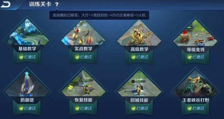 王者荣耀新号玩法(王者荣耀新号玩法介绍)-第2张图片-益智游 王者荣耀新号玩法(王者荣耀新号玩法介绍)-第2张图片-益智游