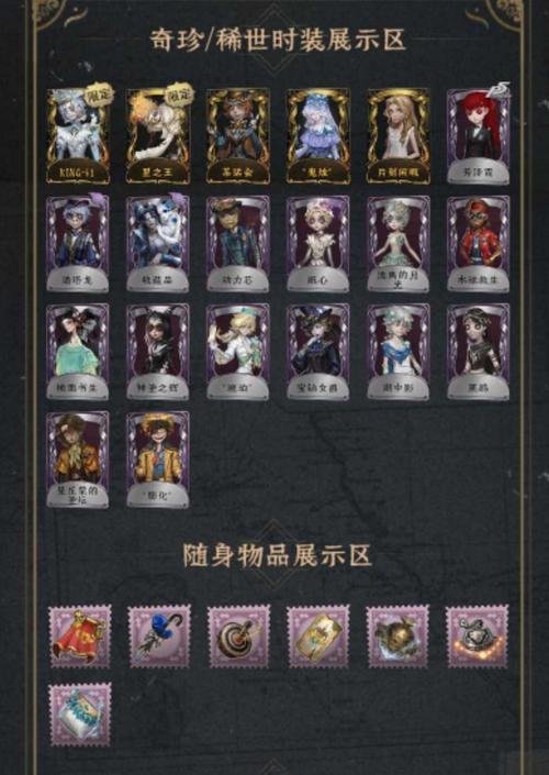 王者荣耀新号玩法(王者荣耀新号玩法介绍)-第6张图片-益智游 王者荣耀新号玩法(王者荣耀新号玩法介绍)-第6张图片-益智游