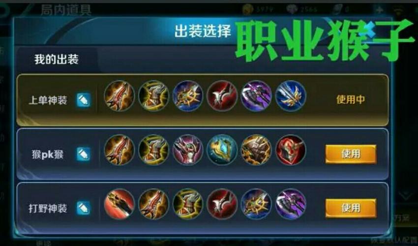 王者荣耀新号玩法(王者荣耀新号玩法介绍)-第7张图片-益智游 王者荣耀新号玩法(王者荣耀新号玩法介绍)-第7张图片-益智游