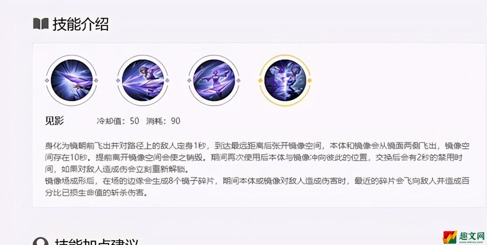 王者荣耀体教学,王者荣耀体型-第3张图片-益智游 王者荣耀体教学,王者荣耀体型-第3张图片-益智游