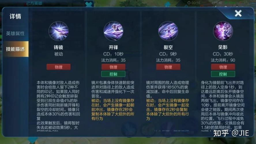 王者荣耀体教学,王者荣耀体型-第5张图片-益智游 王者荣耀体教学,王者荣耀体型-第5张图片-益智游
