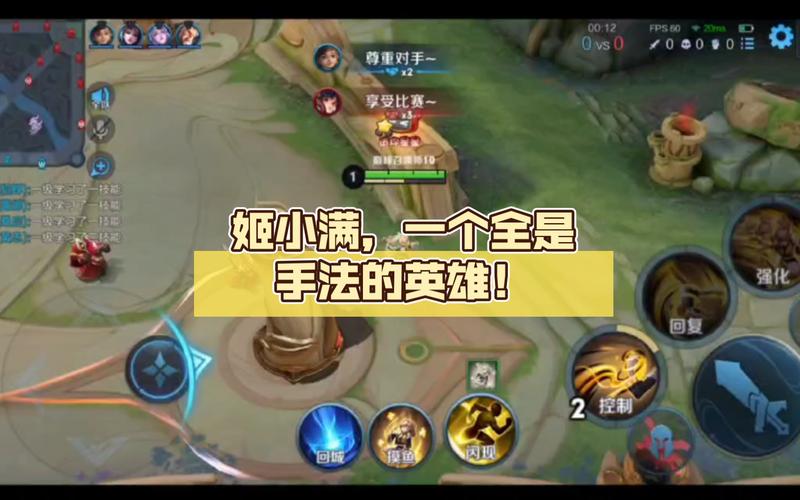 王者荣耀最强英雄玩法 - 王者荣耀最强英雄玩法介绍-第6张图片-益智游 王者荣耀最强英雄玩法 - 王者荣耀最强英雄玩法介绍-第6张图片-益智游