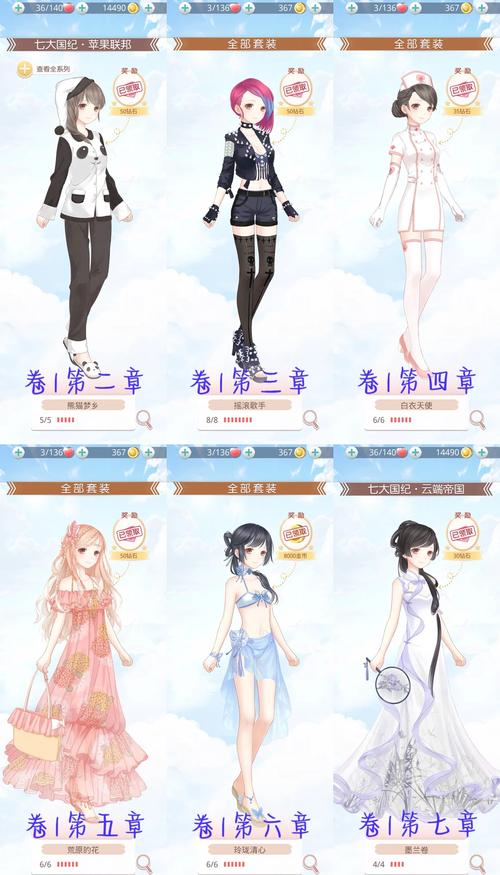 小时代3攻略 - 小时代3制作成本-第2张图片-益智游 小时代3攻略 - 小时代3制作成本-第2张图片-益智游