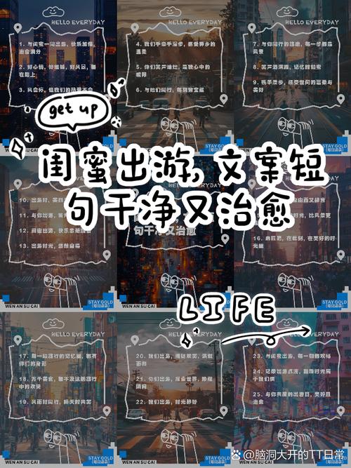 小时代3攻略 - 小时代3制作成本-第4张图片-益智游 小时代3攻略 - 小时代3制作成本-第4张图片-益智游
