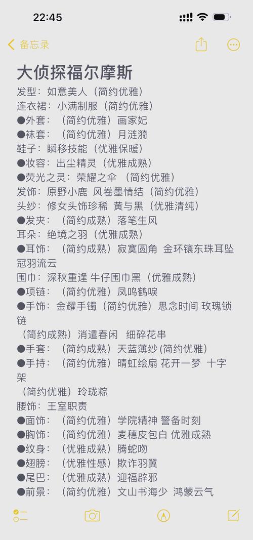 小时代3攻略 - 小时代3制作成本-第5张图片-益智游 小时代3攻略 - 小时代3制作成本-第5张图片-益智游