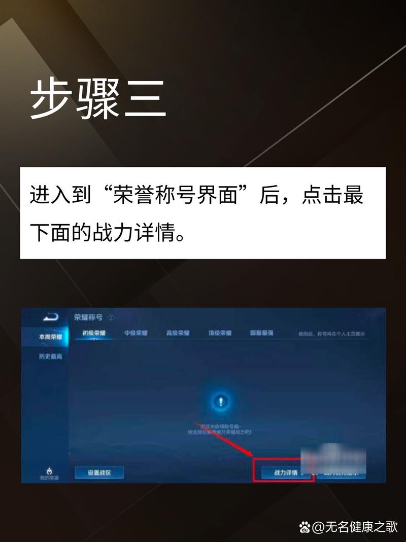 王者荣耀助手装备,王者装备辅助-第5张图片-益智游 王者荣耀助手装备,王者装备辅助-第5张图片-益智游