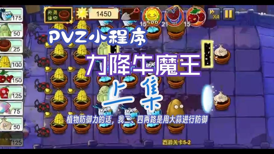 牛魔王攻略 - 牛魔王打法-第2张图片-益智游 牛魔王攻略 - 牛魔王打法-第2张图片-益智游