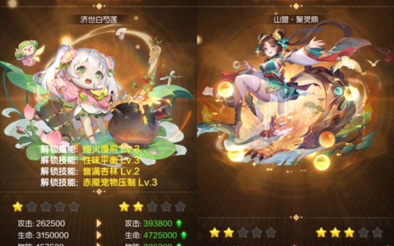 道友请留步宠物攻略,道友请留步什么宠物好-第7张图片-益智游 道友请留步宠物攻略,道友请留步什么宠物好-第7张图片-益智游