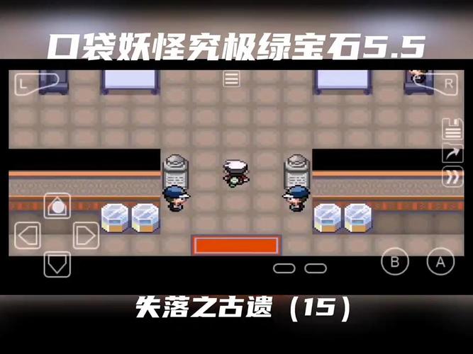 绿宝石对战开拓区攻略 - 绿宝石对战开拓区怎么快速获得bp-第6张图片-益智游