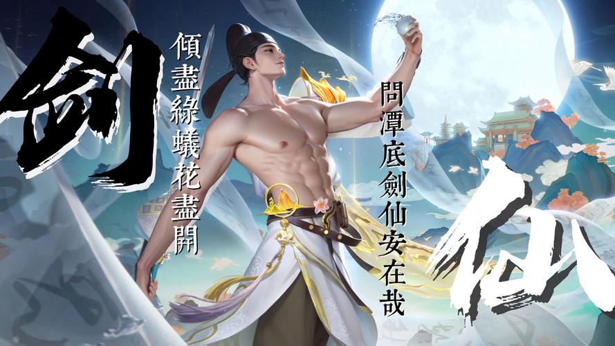 王者荣耀李白出装,王者荣耀李白出装最强输出-第2张图片-益智游 王者荣耀李白出装,王者荣耀李白出装最强输出-第2张图片-益智游