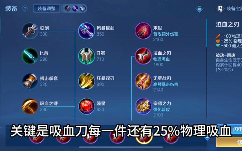 王者荣耀后羿出什么装备 - 王者荣耀后羿出什么装备穿墙-第4张图片-益智游 王者荣耀后羿出什么装备 - 王者荣耀后羿出什么装备穿墙-第4张图片-益智游