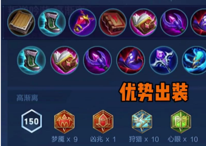 王者荣耀高渐离技能教学(王者荣耀高渐离技能解析)-第1张图片-益智游 王者荣耀高渐离技能教学(王者荣耀高渐离技能解析)-第1张图片-益智游
