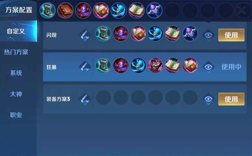 王者荣耀高渐离技能教学(王者荣耀高渐离技能解析)-第7张图片-益智游 王者荣耀高渐离技能教学(王者荣耀高渐离技能解析)-第7张图片-益智游