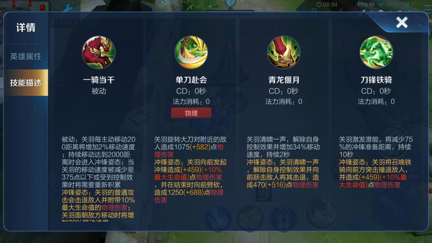 王者荣耀关于玩法,王者大致玩法-第2张图片-益智游 王者荣耀关于玩法,王者大致玩法-第2张图片-益智游