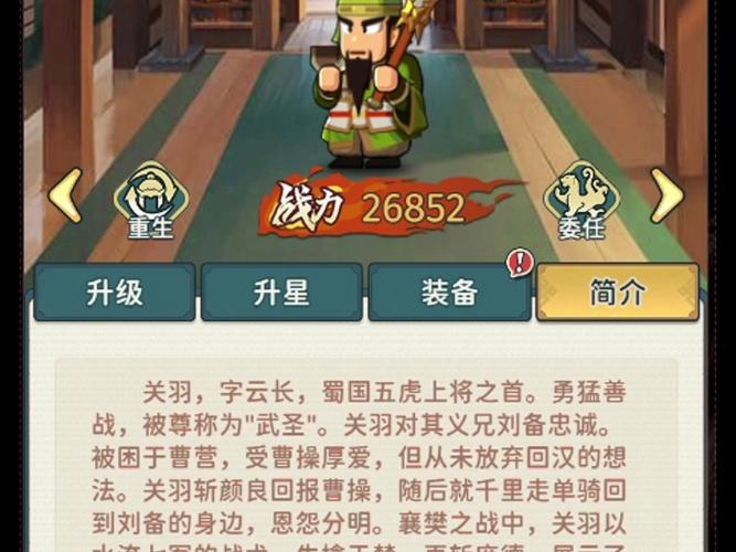 王者荣耀关于玩法,王者大致玩法-第5张图片-益智游 王者荣耀关于玩法,王者大致玩法-第5张图片-益智游