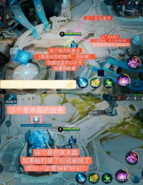 王者荣耀新手教学怎么跳过(王者荣耀新手教学怎么跳过新手模式)-第2张图片-益智游 王者荣耀新手教学怎么跳过(王者荣耀新手教学怎么跳过新手模式)-第2张图片-益智游