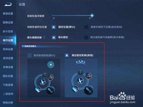 王者荣耀新手教学怎么跳过(王者荣耀新手教学怎么跳过新手模式)-第7张图片-益智游 王者荣耀新手教学怎么跳过(王者荣耀新手教学怎么跳过新手模式)-第7张图片-益智游