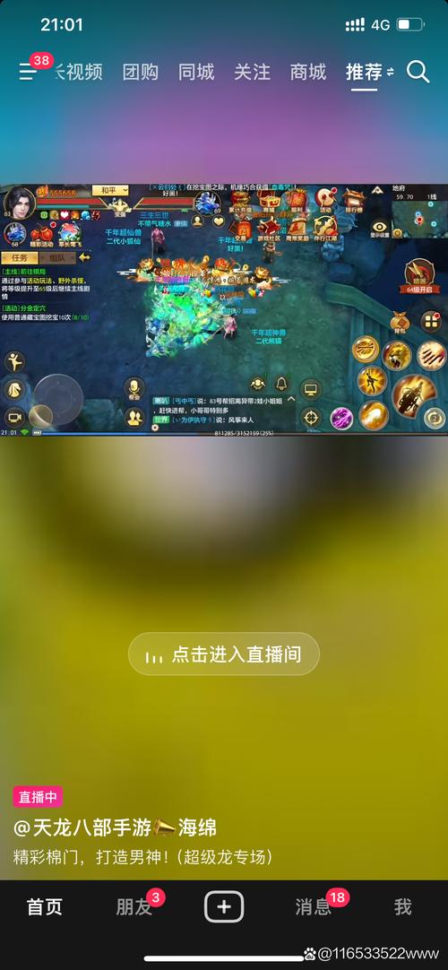 天龙少林攻略 - 天龙少林攻略大全-第6张图片-益智游 天龙少林攻略 - 天龙少林攻略大全-第6张图片-益智游