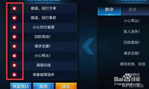 王者荣耀改地区教学 - 王者荣耀修改地区教学-第2张图片-益智游 王者荣耀改地区教学 - 王者荣耀修改地区教学-第2张图片-益智游