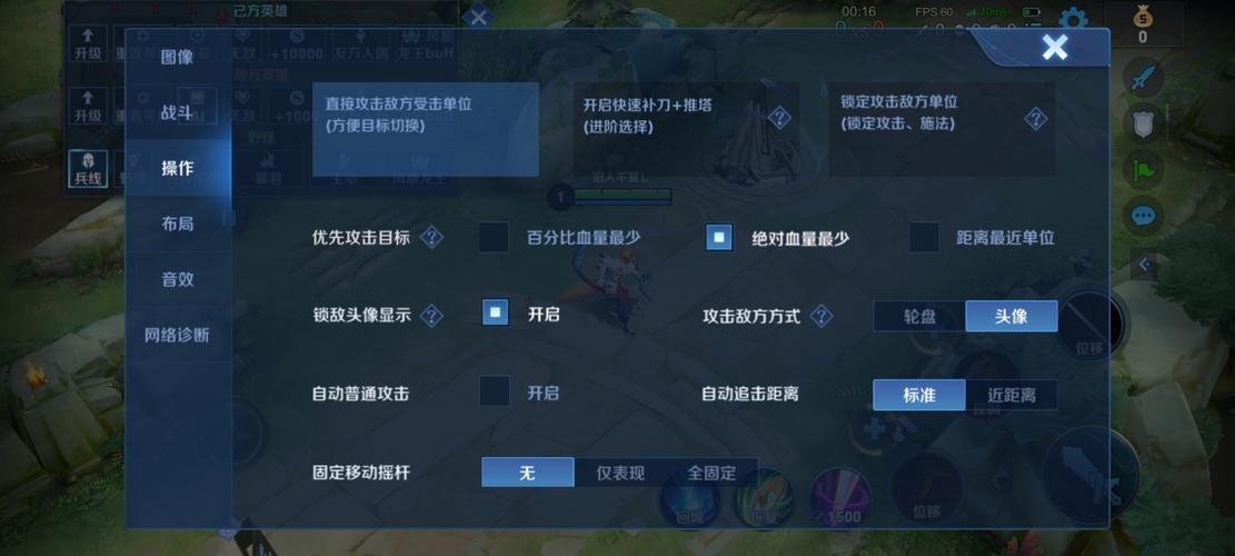 王者荣耀改地区教学 - 王者荣耀修改地区教学-第4张图片-益智游 王者荣耀改地区教学 - 王者荣耀修改地区教学-第4张图片-益智游