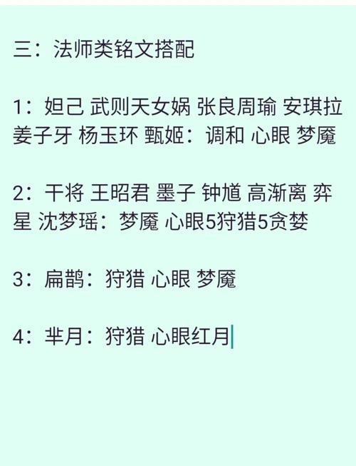 王者荣耀路西法教学 - 王者荣耀路西法是职业选手吗-第2张图片-益智游 王者荣耀路西法教学 - 王者荣耀路西法是职业选手吗-第2张图片-益智游