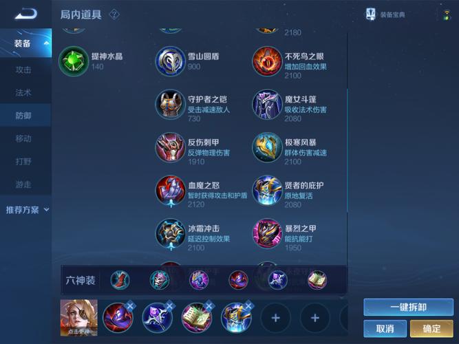 王者荣耀路西法教学 - 王者荣耀路西法是职业选手吗-第3张图片-益智游 王者荣耀路西法教学 - 王者荣耀路西法是职业选手吗-第3张图片-益智游