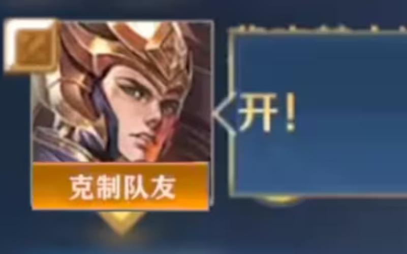 王者荣耀路西法教学 - 王者荣耀路西法是职业选手吗-第5张图片-益智游 王者荣耀路西法教学 - 王者荣耀路西法是职业选手吗-第5张图片-益智游
