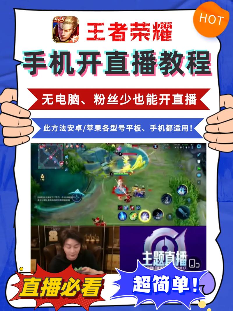 王者荣耀虎牙直播教学(王者荣耀虎牙直播攻略)-第3张图片-益智游 王者荣耀虎牙直播教学(王者荣耀虎牙直播攻略)-第3张图片-益智游
