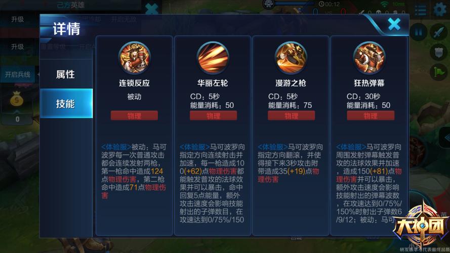 王者荣耀马克教学 - 王者荣耀马可教学视频-第1张图片-益智游 王者荣耀马克教学 - 王者荣耀马可教学视频-第1张图片-益智游