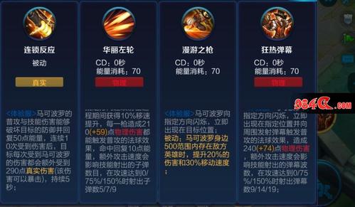 王者荣耀马克教学 - 王者荣耀马可教学视频-第3张图片-益智游 王者荣耀马克教学 - 王者荣耀马可教学视频-第3张图片-益智游