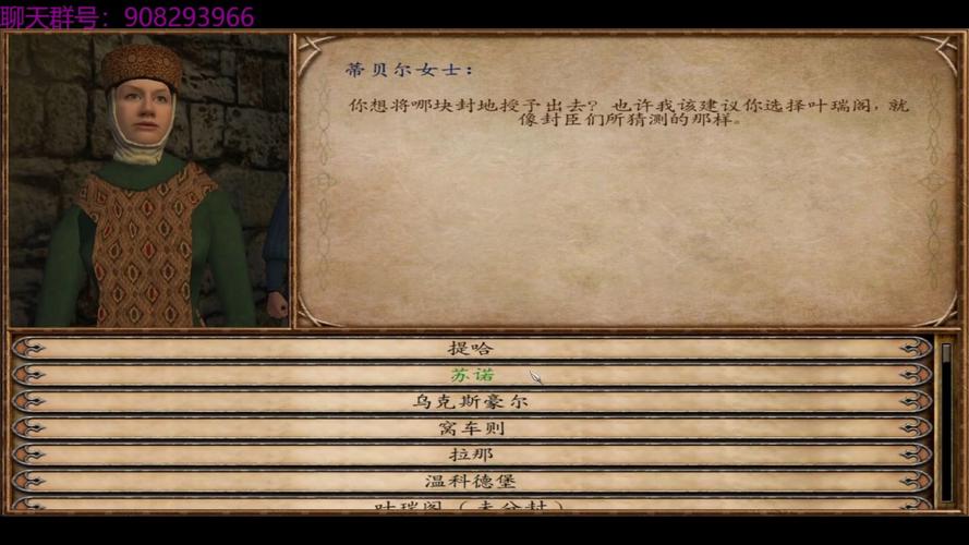 骑马与砍杀战团全攻略 - 骑马与砍杀战团全攻略贴吧-第2张图片-益智游 骑马与砍杀战团全攻略 - 骑马与砍杀战团全攻略贴吧-第2张图片-益智游