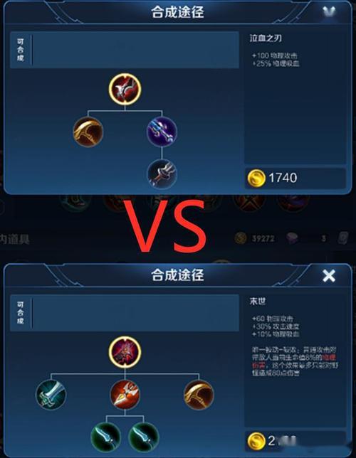 王者荣耀装备叠加极限(王者荣耀装备叠加上限)-第4张图片-益智游 王者荣耀装备叠加极限(王者荣耀装备叠加上限)-第4张图片-益智游