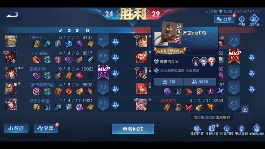 王者荣耀意识教学铂金(王者荣耀意识怎么学)-第1张图片-益智游 王者荣耀意识教学铂金(王者荣耀意识怎么学)-第1张图片-益智游