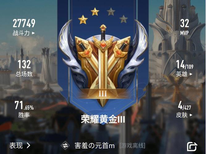 王者荣耀尊贵铂金玩法(王者荣耀尊贵铂金玩法攻略)-第6张图片-益智游 王者荣耀尊贵铂金玩法(王者荣耀尊贵铂金玩法攻略)-第6张图片-益智游