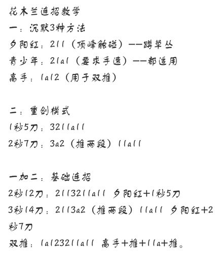 王者荣耀新手教学在哪(王者荣耀新手教学入口)-第3张图片-益智游 王者荣耀新手教学在哪(王者荣耀新手教学入口)-第3张图片-益智游