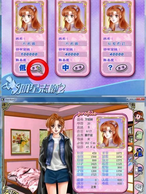 偶滴神攻略,偶滴神破解-第2张图片-益智游 偶滴神攻略,偶滴神破解-第2张图片-益智游
