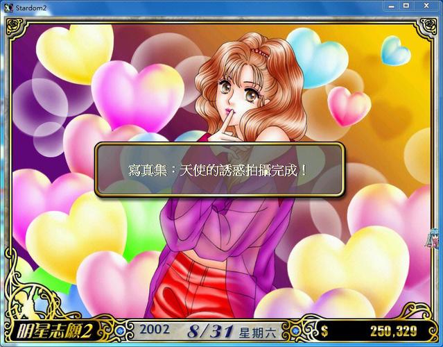 偶滴神攻略,偶滴神破解-第3张图片-益智游 偶滴神攻略,偶滴神破解-第3张图片-益智游