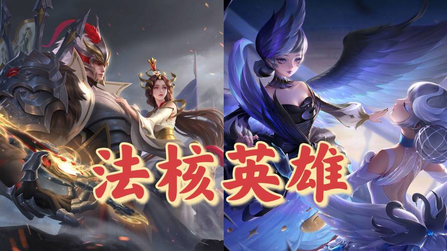 为什么王者荣耀玩法师就是 - 为什么王者中单一定要是法师-第3张图片-益智游 为什么王者荣耀玩法师就是 - 为什么王者中单一定要是法师-第3张图片-益智游
