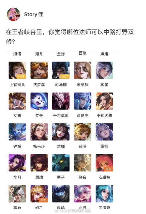 为什么王者荣耀玩法师就是 - 为什么王者中单一定要是法师-第5张图片-益智游 为什么王者荣耀玩法师就是 - 为什么王者中单一定要是法师-第5张图片-益智游